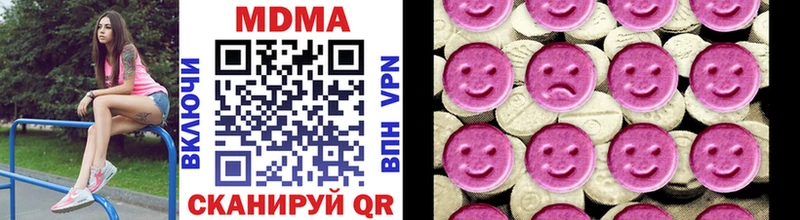 МДМА VHQ  Беслан 