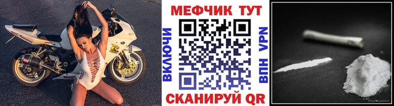 Мефедрон VHQ  где найти наркотики  Беслан 