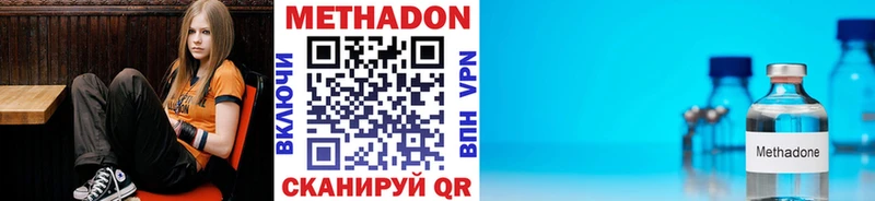 МЕТАДОН белоснежный маркетплейс как зайти Беслан