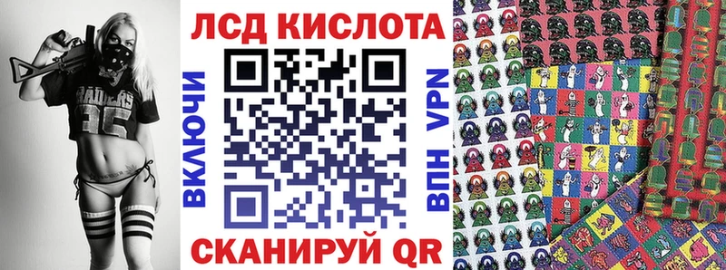 Марки NBOMe 1,5мг  Беслан 