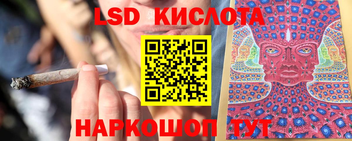 Наркотические марки 1,8мг Беслан
