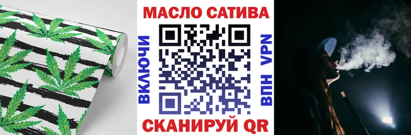 ТГК концентрат  Беслан 
