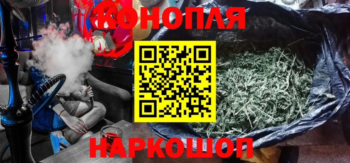 Каннабис семена  Шишки марихуана THC 21%  Беслан  Вход с VPN  Канабис OG Kush  Бошки Шишки планчик 